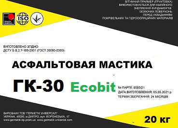 Мастика асфальтовая ГК-30 Ecobit ДСТУ Б В.2.7-108-2001 